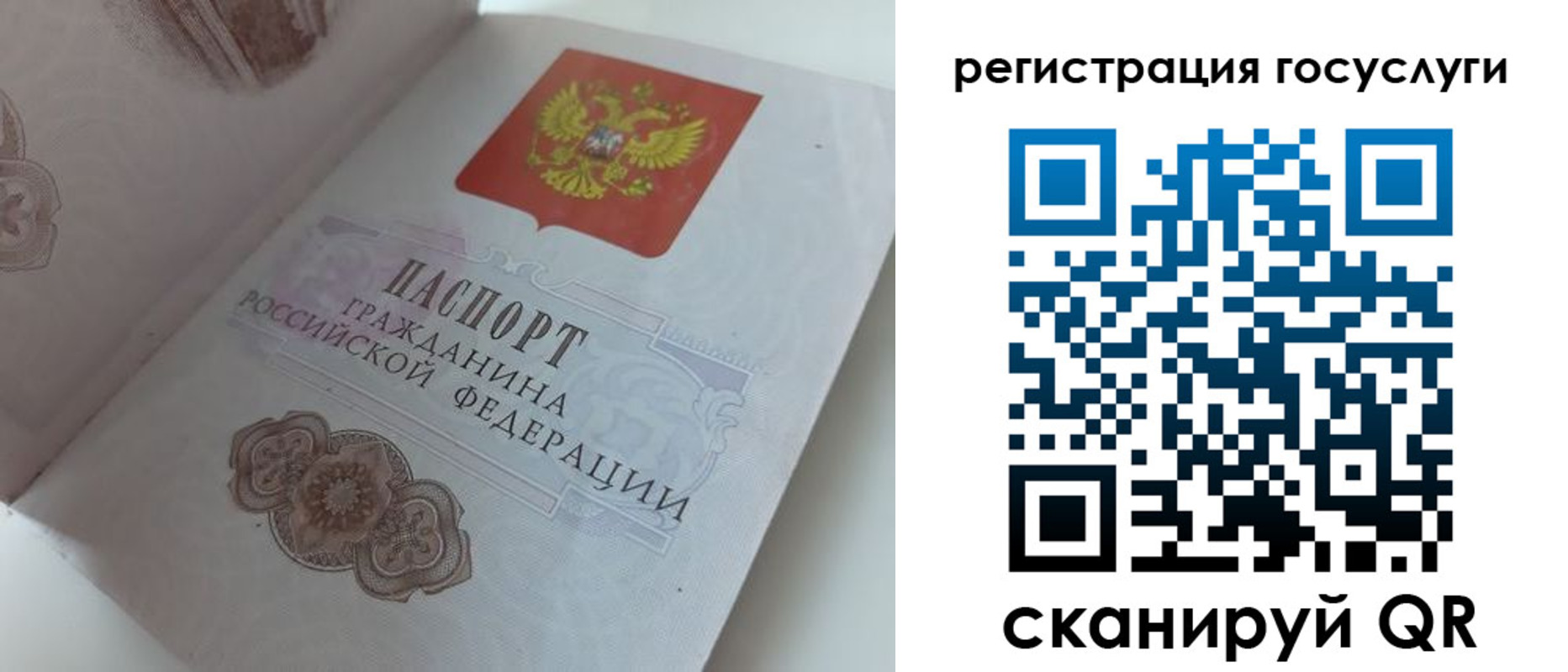 прописка для военкомата в Черноголовке
