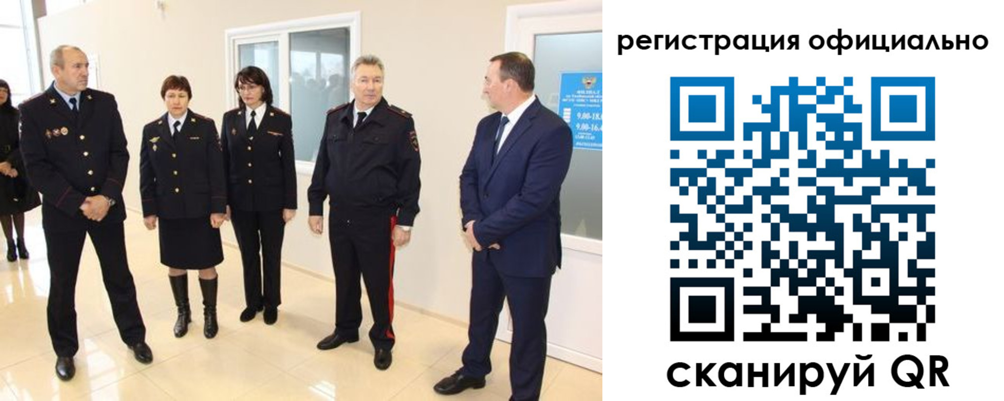 временная регистрация купить в Черноголовке