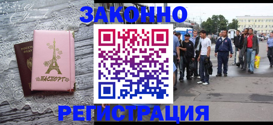форма 3 в Черноголовке