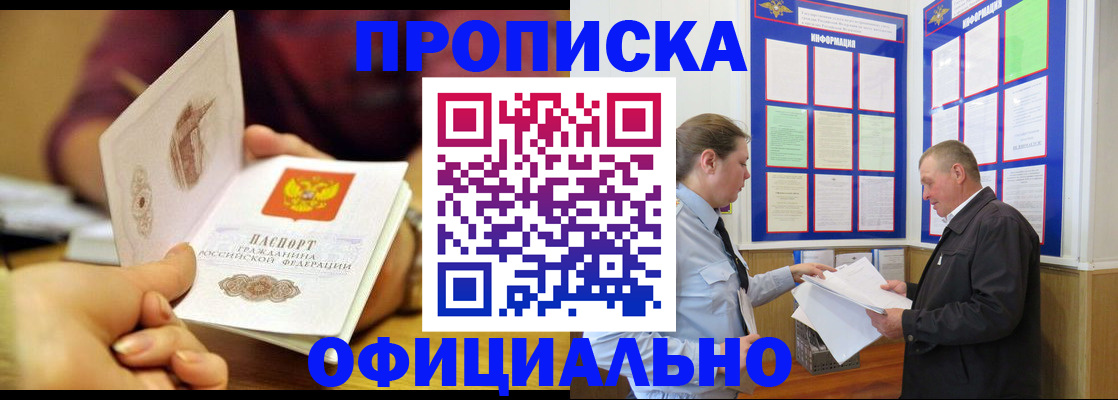 регистрация для дет. сада в Черноголовке