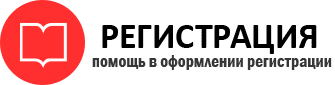 прописка в Черноголовке id569100